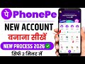 Phone Pe Account Kaise Banaye | How To Open Phonepe Account | Phonepe Kaise Chalu Karen