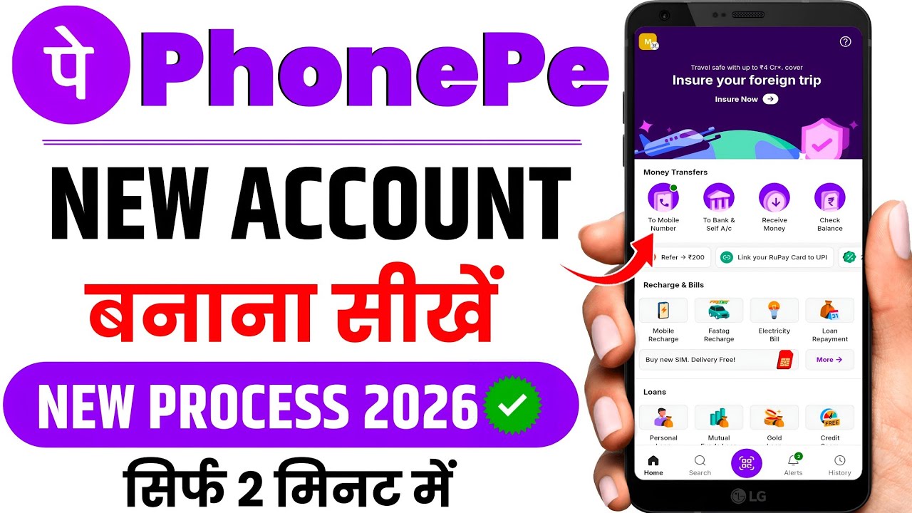 Phone Pe Account Kaise Banaye | How To Open Phonepe Account | Phonepe Kaise Chalu Karen