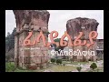 ፊላደልፊያ ክፍል 1 ሰባቱ አብያተክርስቲያን ፓስተር አስፋው በቀለ Www Operationezra Com 