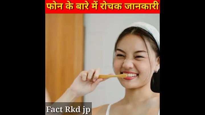 फोन के बारे में 5 रोचक तथ्य | 5 Amazing Facts About phone | Facts About Technology|#shorts#factrkdjp