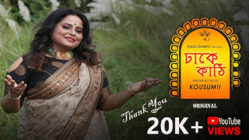 DHAKE KATHI | Original | Durga Puja Special | Kousumii | Palki Events