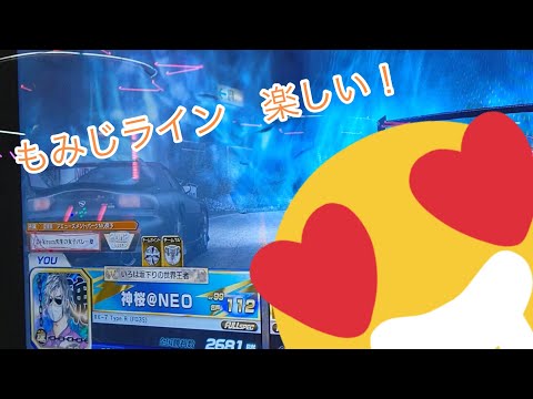 イニシャルd zero 2.2 もみじラインって楽しいよね！