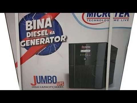 Jumbo 3000 Microtek