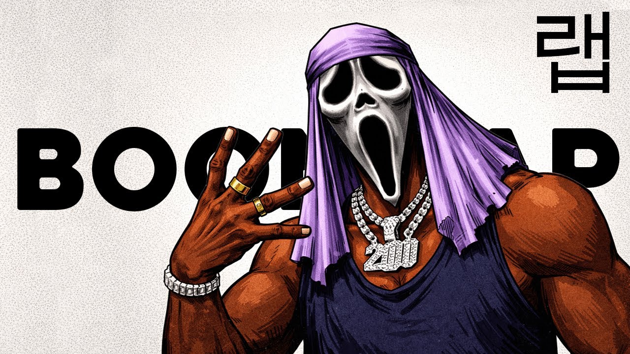 BOOMBAP | HIP HOP | RAP  - Moving Through The City Like It Was Built For You