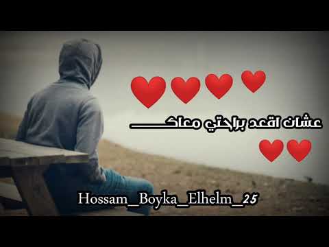 ترنيمة كنت جاي احكي فريق المس ايدينا حالات واتس ترانيم