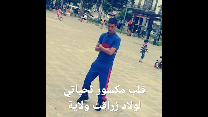 ضايت زراقت ولاية سعيدة