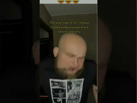 я рыгаю