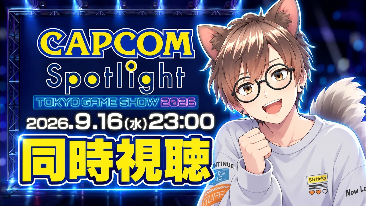 同時視聴のサムネイル
