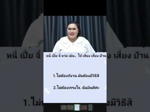 เรียนภาษาจีนออนไลน์