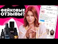 Расследование Бренд Likato | Отзывы на Wildberries