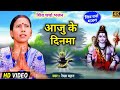     shiv charcha  shiv charcha bhajan  shiv charcha geet  shiv guru bhajan  rekha