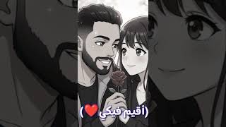أقيم فيكي   لنك الاغنيه كامله                                             سمعها