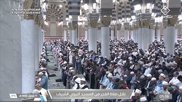 صلاة الفجر للشيخ محمد برهجي 17 شعبان 1446هـ سورة الحجرات كاملة