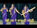 Teri Rab Ne Bana Di Jodi/ Suhaag/ 1979/#dance #oldisgold #oldsong #rekha#old #dancecover