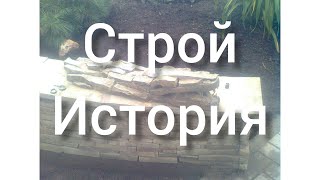 Кулмба для дача