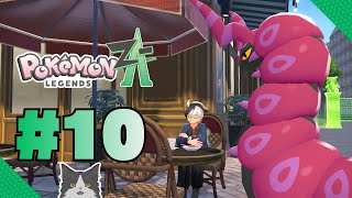 【Pokémon LEGENDS Z-A】 まだ知らないポケモンがいるらしい 【 その10】