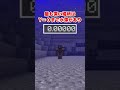 超巨大な深すぎる湖【マイクラシード値】