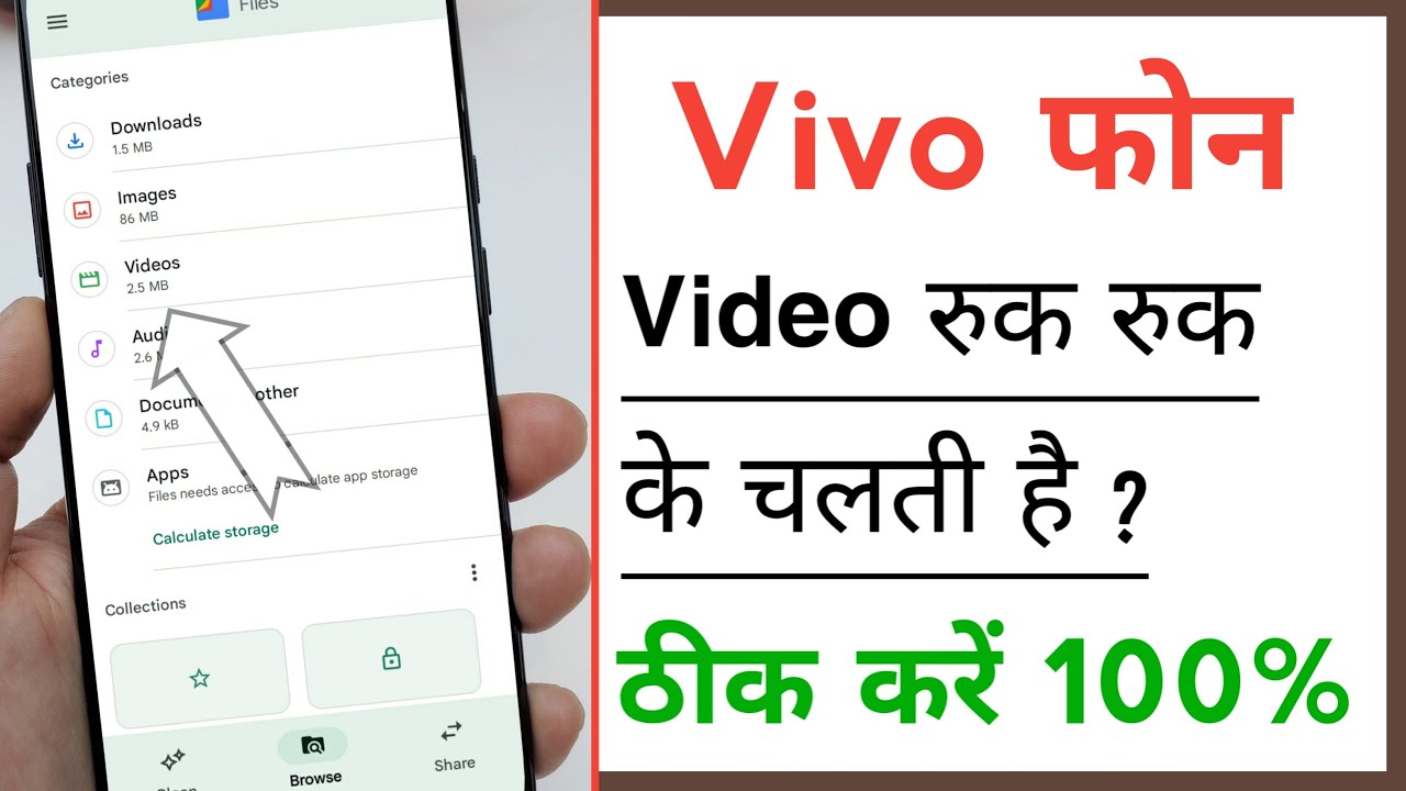 Vivo Video Playing Buffering Problem, Vivo Video Hang Problem Solve ...