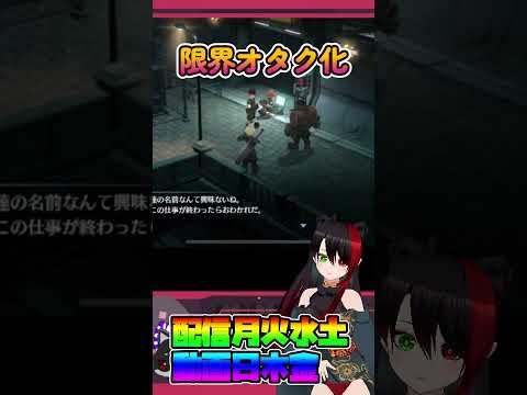 【＃FF7EC  】だからお前は友達が少ないんだよ（スコールに飛び火）【漆黒の宴】