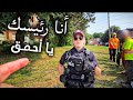الشرطة الأغبياء استفزت الشخص الغلط ودفعت التمن
