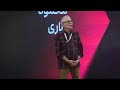 فراموش شده در پایان دنیا محمود کلاری TEDxSUT 
