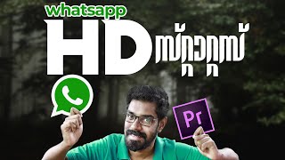 Whatsapp HD smooth status |Premiere Pro | Optical flow screenshot 5