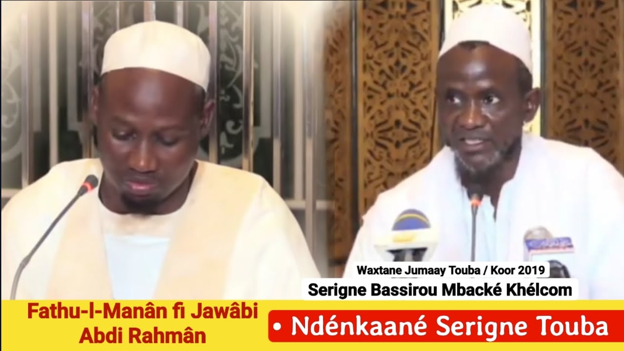 • Ndénkaané SERIGNE TOUBA {Fathu-l-Manân fi Jawâbi Abdi Rahmân} Serigne Bassirou Mbacké