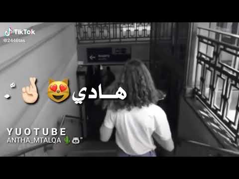 ررافرف ياطير لغروبي هادي عاديرت محبوبي اجمل حالات واتس اب