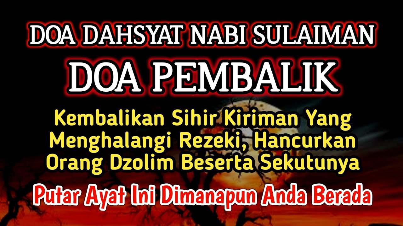 PUTAR SEGERA AYAT INI❗Agar Orang Yang Dzolim Pada Anda Mendapat Karma Dan Balasan Dari Allah❗