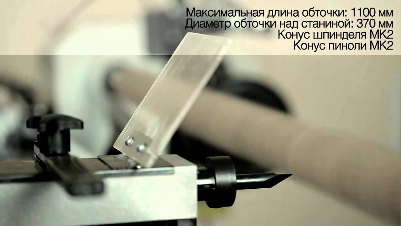 Strung pentru lemn 1100 mm DSL-1100V (PROMA-CEHIA)