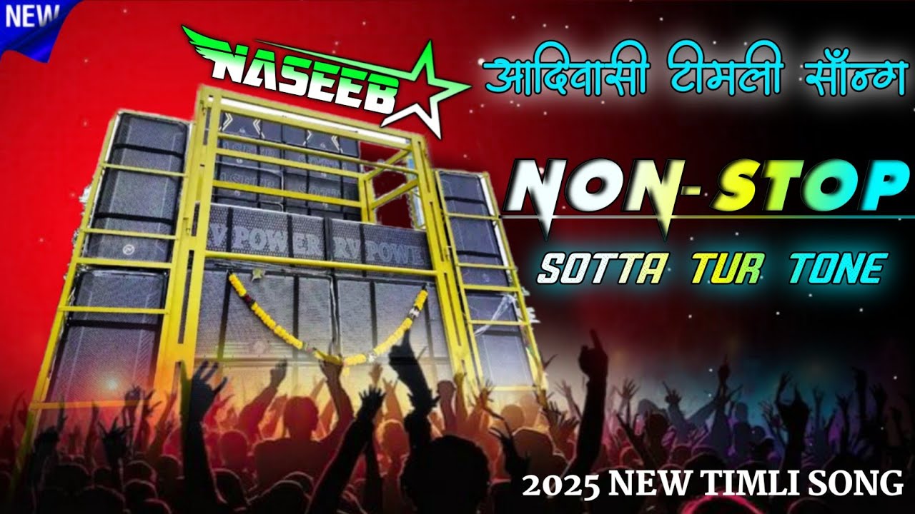NASEEB STAR BAND 2025 | NON-STOP TIMLI SONG 🥰 | आदिवासी टीमली सॉन्ग SOTTA TUR TONE 