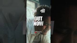 OUT NOW!
