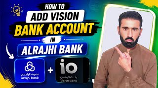How To Add Vision Bank Beneficiary In Al Rajhi Bank App 2026 | Full Step By Step Guide