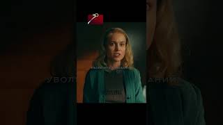 Хотят уволить одинокую женщину с работы, так как она беременна🤯  #сериал