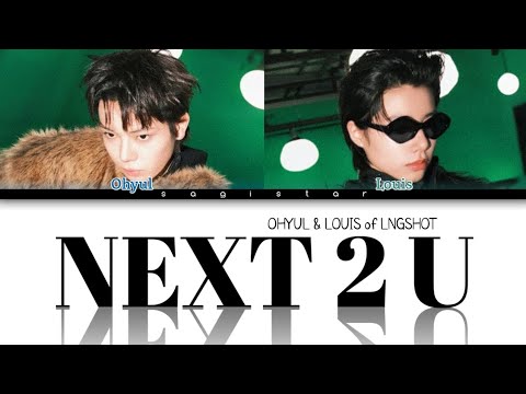 OHYUL \u0026 LOUIS of LNGSHOT (롱샷) - 'Next 2 U' Color Coded Lyrics