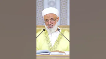 قال النبي ﷺ اللهم أصلح لي ديني الذي هو عصمة أمري د محمد خير الشعال 