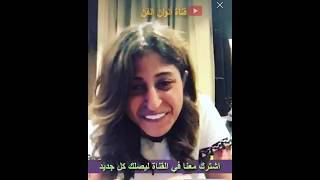 شاهد اروع مقاطع شوجي لايف على برنامج لوبس