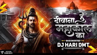 DEEWANA HU MAHAKAL KA _ 150 _ BPM _ REMIX_ DJ HARI DMT ⚡ SAWAN SPECIAL 🔥