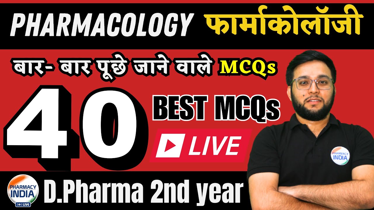 TOP 40 MCQs | PHARMACOLOGY | D. Pharma | 2nd YEAR 2024 #dpharma #bteup #rgpvexam #dpharma