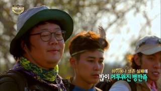 정글의법칙(김병만,김원준,한은정) 131108 #18(1)