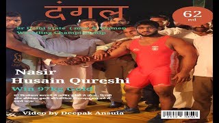 Gold Medal  Nasir vs Sandeep  नासिर कुरैशी ने जीता स्वर्ण पदक ​ : दिल्ली स्टेट सीनियर कुश्ती