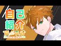 【自己紹介】はじめまして、奏チカです!【新人Vtuber】\(ENG sub\)