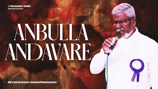 Endhan anbulla andavare || cover song || Rev.Rajkumar Gnanaprakasam