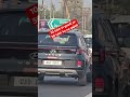 कार का VIP नंबर हो तो ऐसा हो #shorts #arunpanwar #vipnumber