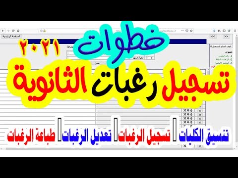 فيديو: كيفية عرض التنسيق