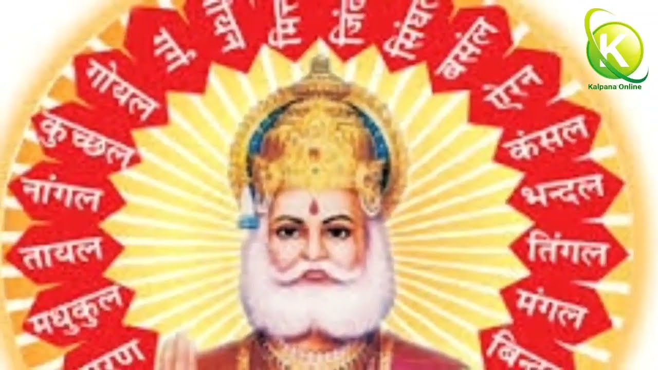 Song of Agrawal Gotras   tanishqagrawal  agrawal  agrasenjayanti  agrawal