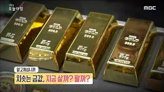 [LIVING] Soaring gold prices,생방송 오늘 아침20190819