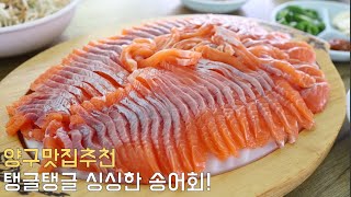 밤나무집 영상