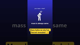 Mass Gravity Par Depend Kyun Nahi Karta? Real Reason 😳 #physicsfacts #sciencefacts #sciencexplained