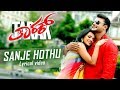 Sanje Hothu Lyrical Video Song | Tarak Kannada Movie Songs | Darshan, Shruti hariharan | Arjun Janya